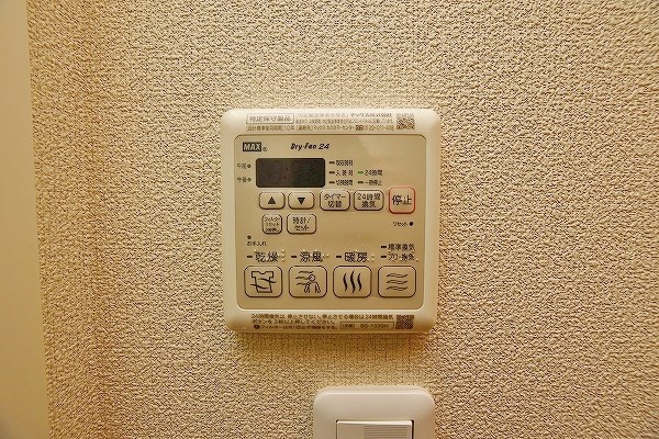 ガーデンＲＥＩ足立山麓 その他8
