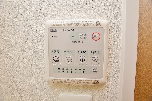 アミュゼ城野 その他16