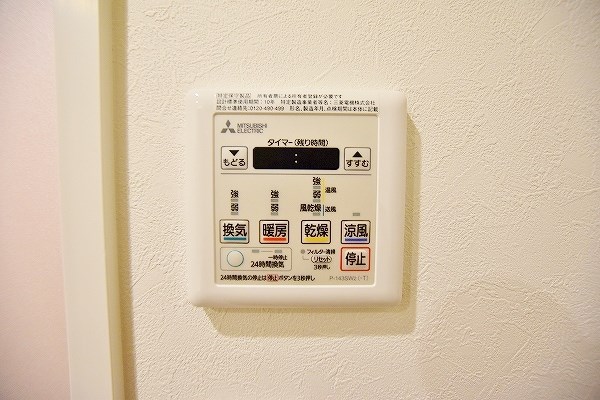 ヒルクレスト小倉高峰グランデ その他5