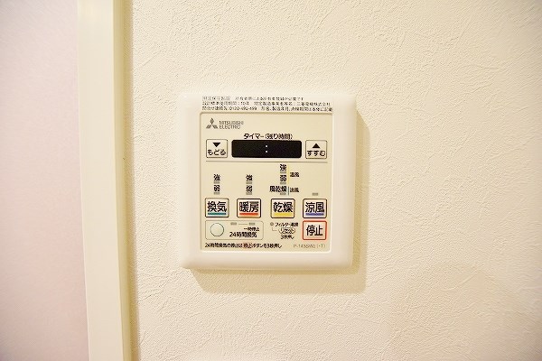 ヒルクレスト小倉高峰グランデ その他8