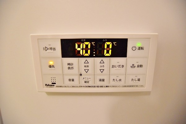 ヒルクレスト小倉高峰グランデ その他20