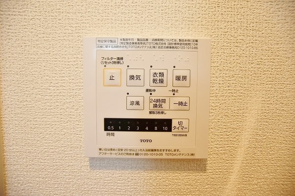 ヴェラ下富野 その他5