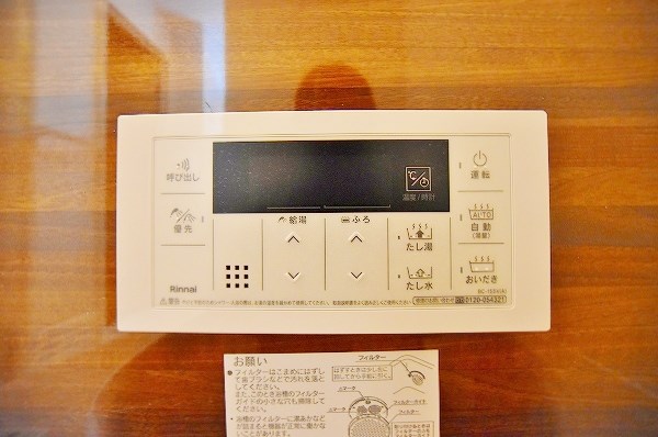 ヴェラ下富野 その他8