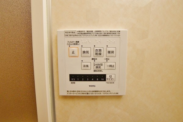 サンヒルズ その他18