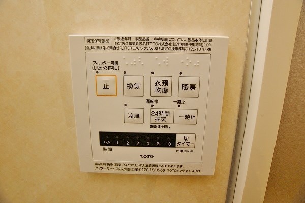 サンヒルズ その他18