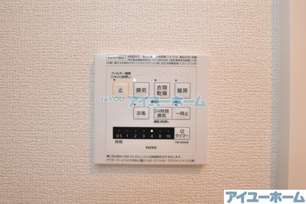 Droom東浜町 その他9