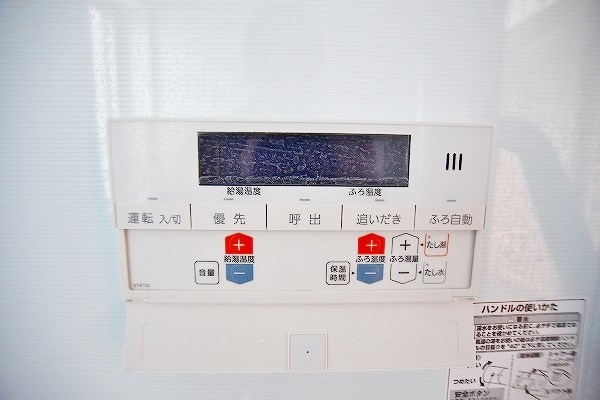 ナーセリーM その他12