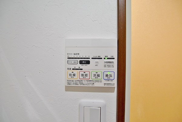 U-Basic reef 三萩野(ユー・ベーシックリーフ三萩野)  その他5