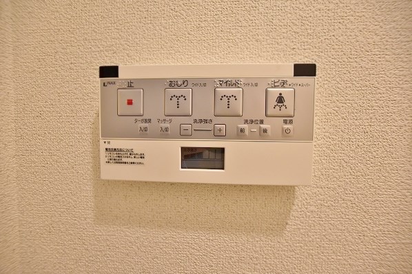 ガーデンハイツ中井 その他11