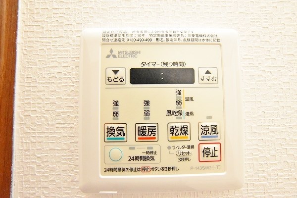 プレジデンス　ざ小倉 その他5