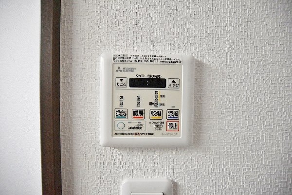 プレジデンス　ざ小倉 その他5