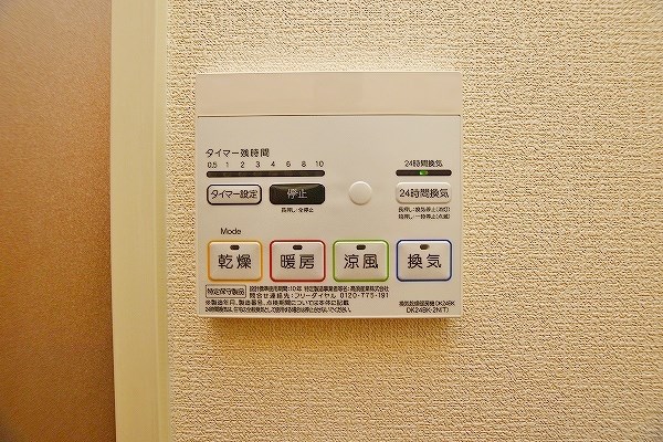 エンラージ・タワー その他5