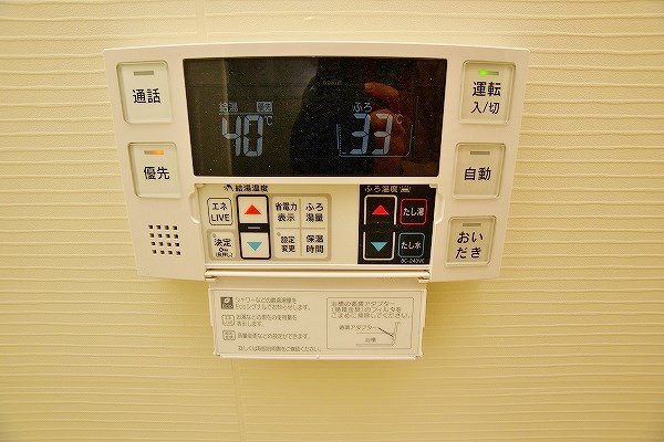 エンラージ・タワー その他8