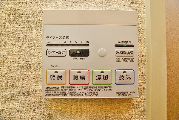 エンラージ・タワー その他5