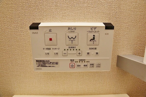 エンラージ・タワー その他14