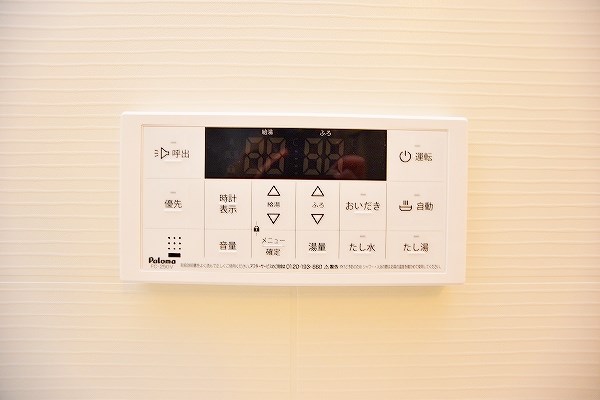 レガロ到津 その他8