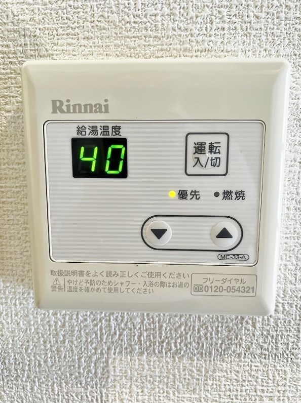 工大前アベニュー その他20