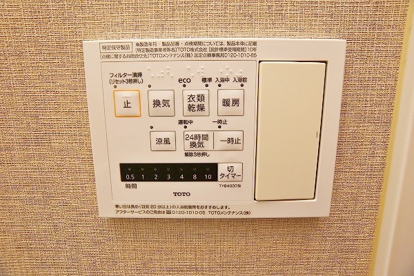 ＲＪＲプレシア西小倉駅前 その他7