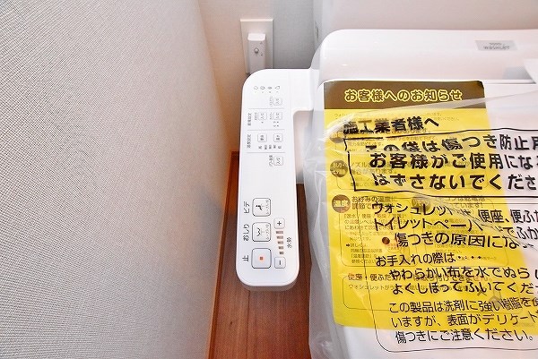 ＲＪＲプレシア西小倉駅前 トイレ