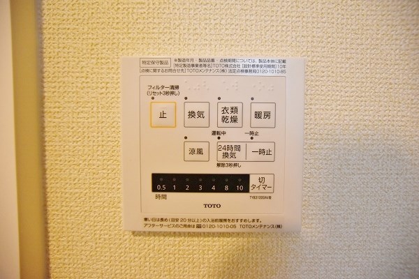 D-room中二十町 その他29