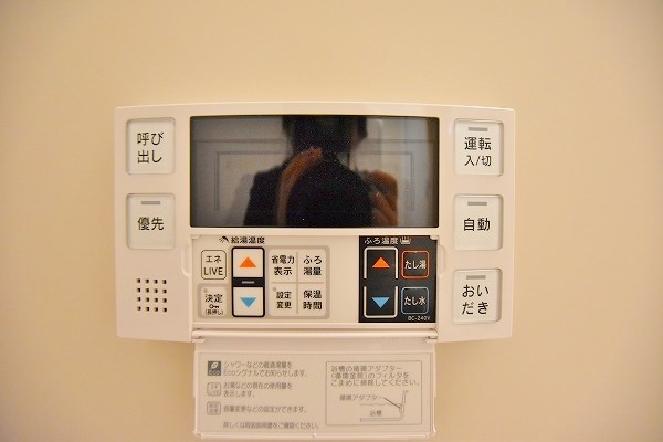 D-room中二十町 風呂画像