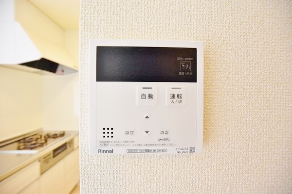 D-room中二十町 その他設備