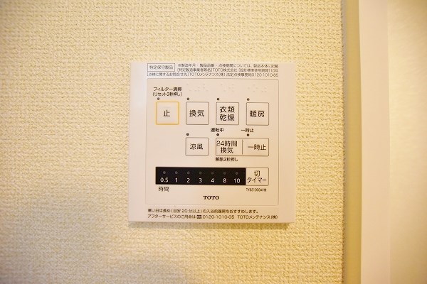 D-room中二十町 その他29