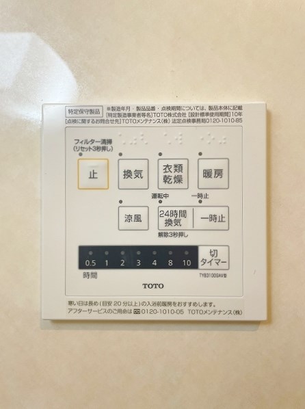 D-room　Kasumi（D-roomカスミ） その他5