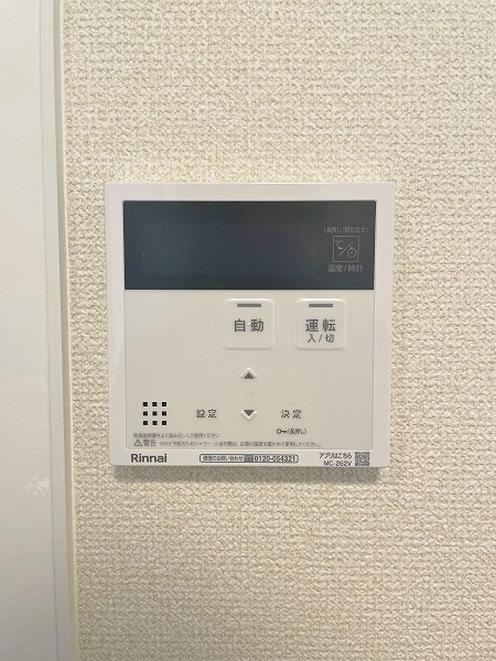 D-room　Kasumi（D-roomカスミ） その他21