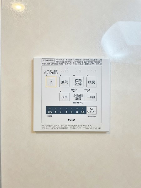 D-room　Kasumi（D-roomカスミ） その他15