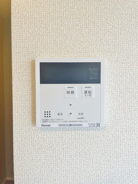 D-room　Kasumi（D-roomカスミ） その他19