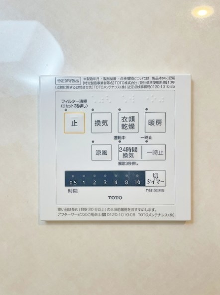 D-room　Kasumi（D-roomカスミ） その他15