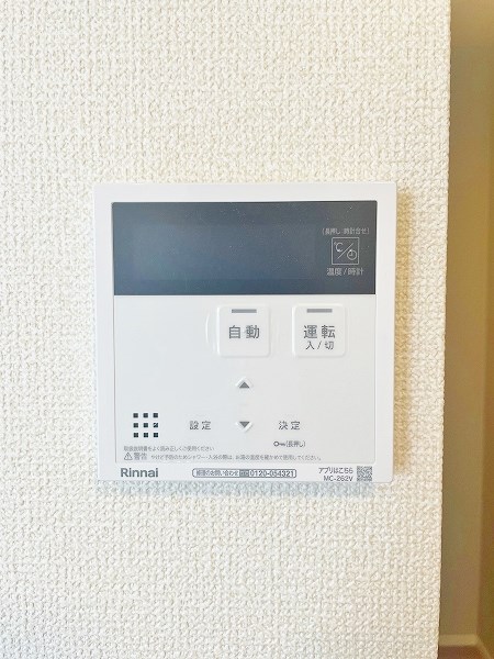 D-room　Kasumi（D-roomカスミ） その他24