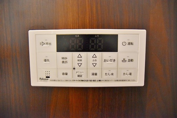 ブランシェ三萩野  その他8