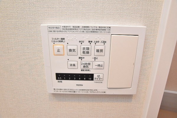 ＲＪＲプレシア西小倉駅前 その他5