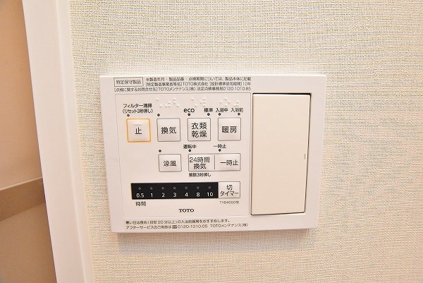 ＲＪＲプレシア西小倉駅前 その他7