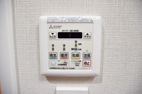 シズカビルディング白銀  その他18