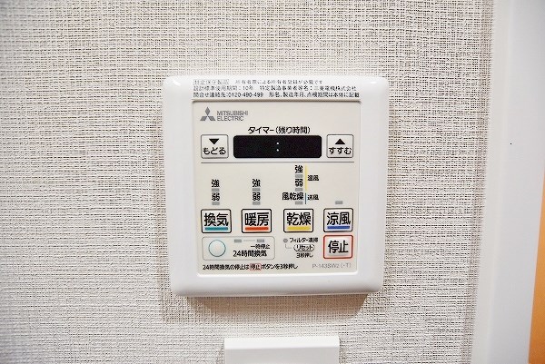 シズカビルディング白銀 その他5