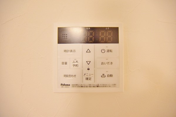 ブランシェ三萩野 その他26