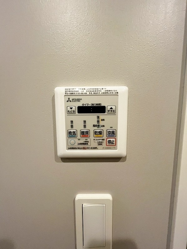 ベルコモンズ その他5