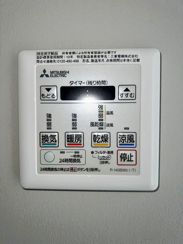 ベルコモンズ その他4