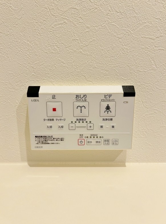 ザ・ヒルズ戸畑 その他9