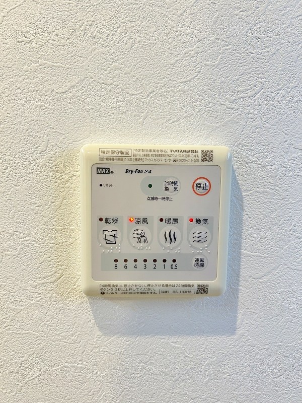 ザ・ヒルズ戸畑 その他12