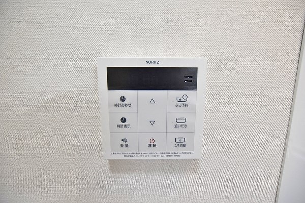 クレスト南小倉  その他24