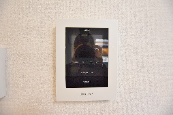 ヴェラ下富野 その他3