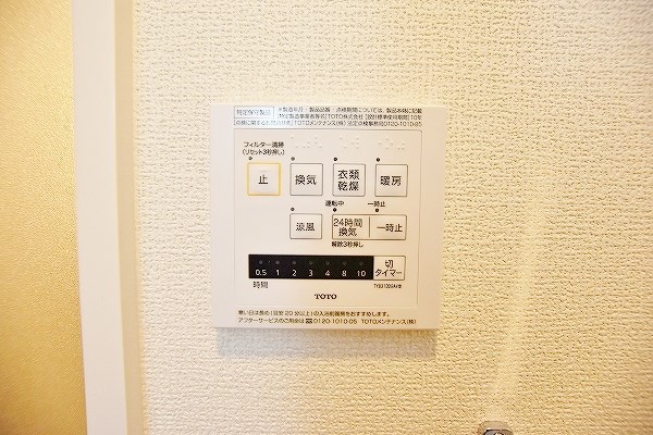 ヴェラ下富野 その他5