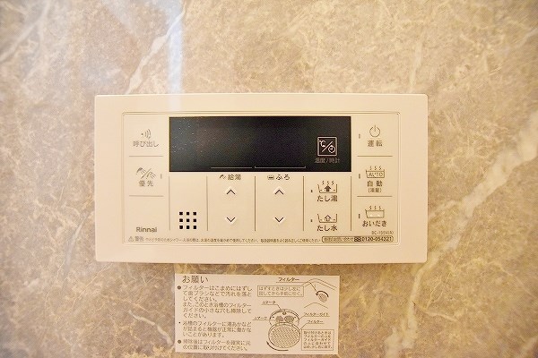 ヴェラ下富野 その他8