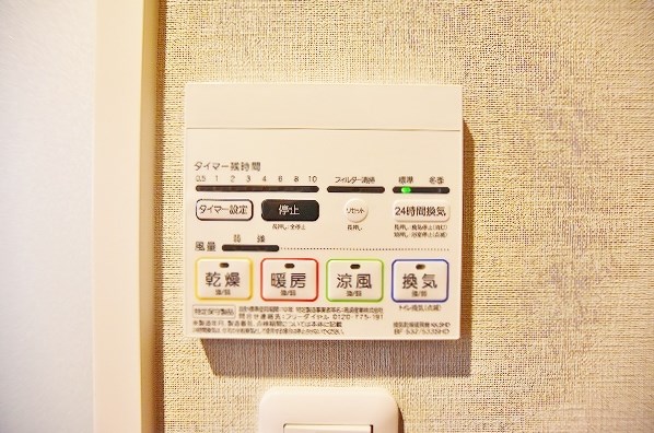 クレスト南小倉 その他5