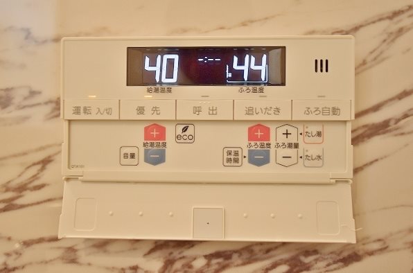 アカイユⅢ その他20