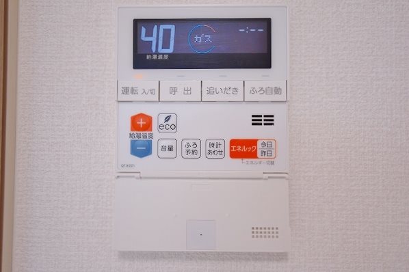 アカイユⅢ その他32